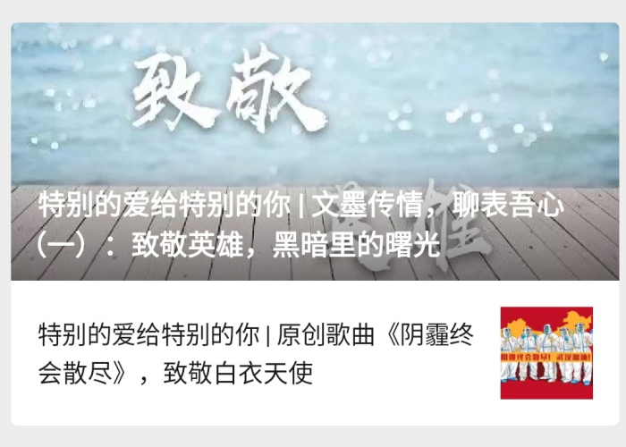 疫情结束后的文案大学生（疫情结束文案正能量简短）