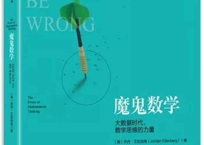 新冠疫情之哲学思考（新冠疫情下的哲学思考副标题）
