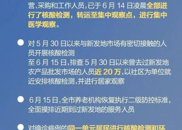 疫情事件来龙去脉（疫情开始的事件）