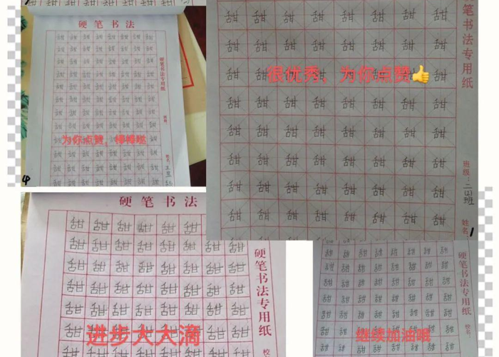 疫情文字书写（疫情写的字）