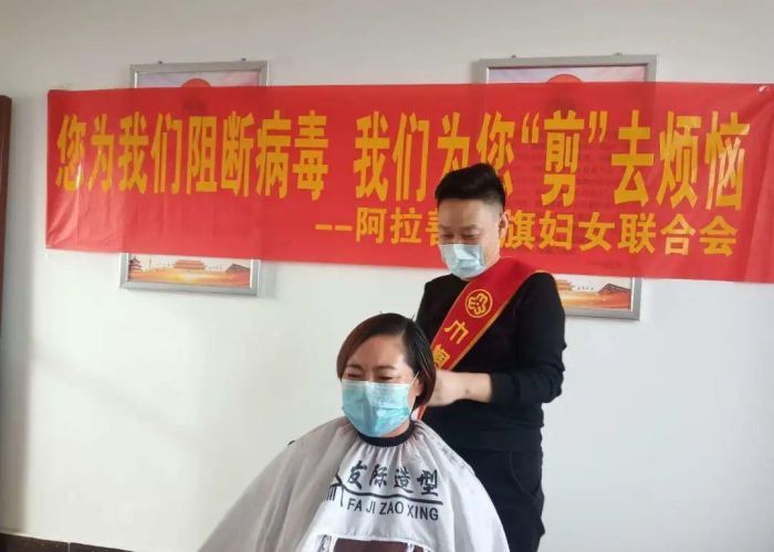 怎么做疫情期间的理发师（疫情期间的义务理发师）