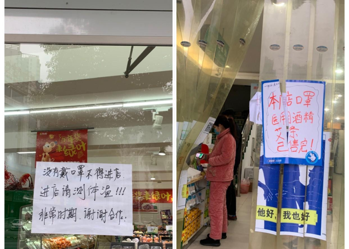 成都疫情封城情况（成都疫情封了哪些地方）