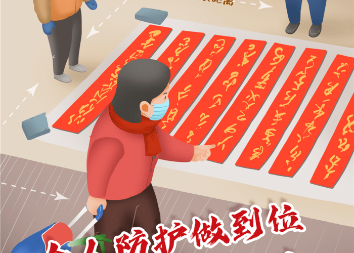 疫情防控宣传（疫情防控宣传画）