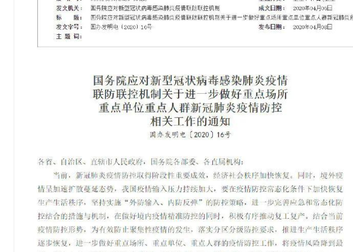 疫情放开后各行各业的状态开诊所（疫情防控诊所开业如何处罚）