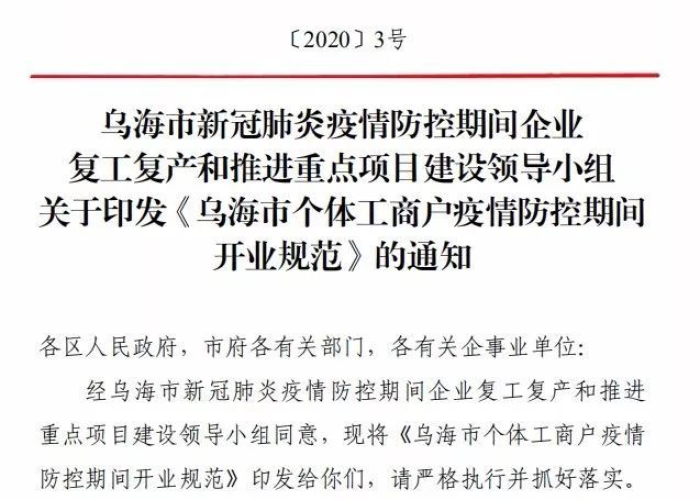 疫情放开后各行各业的状态开诊所（疫情防控诊所开业如何处罚）