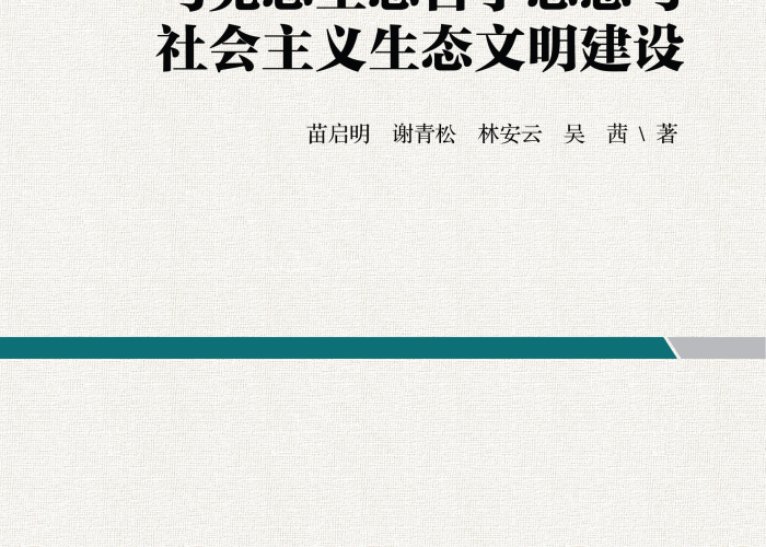 新冠疫情下的哲学思考有哪些（新冠疫情下的哲学思想）