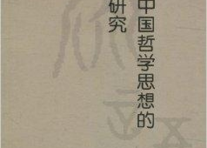新冠疫情下的哲学思考有哪些（新冠疫情下的哲学思想）