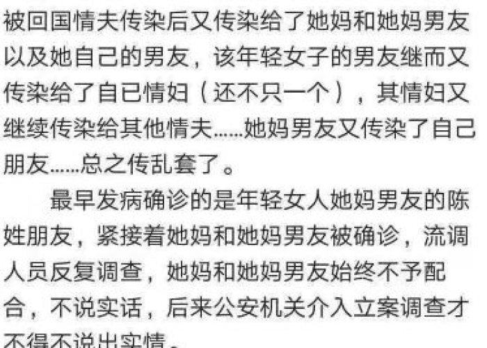疫情的整个来龙去脉（疫情的来源是什么?）