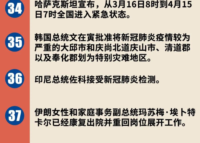 疫情不追究责任（疫情追究法律责任）