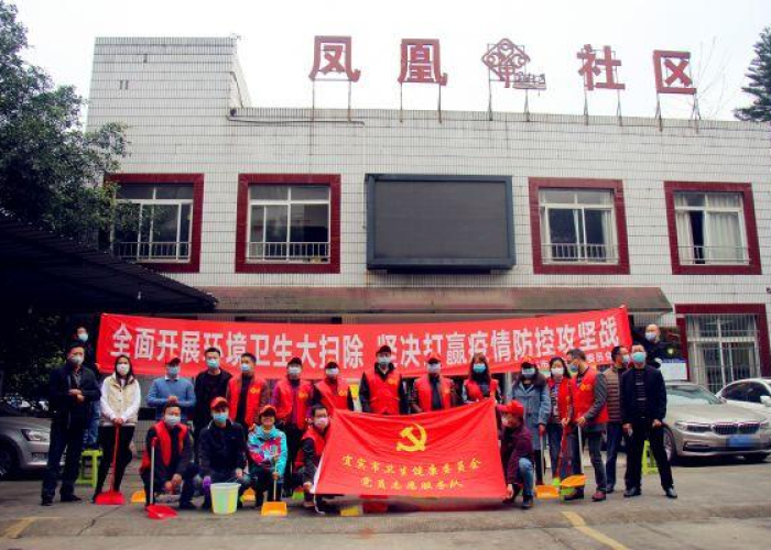 宜宾疫情最新通报（宜宾疫情最新动态）