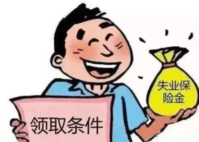 疫情国家补贴（疫情国家补贴社保多少月）