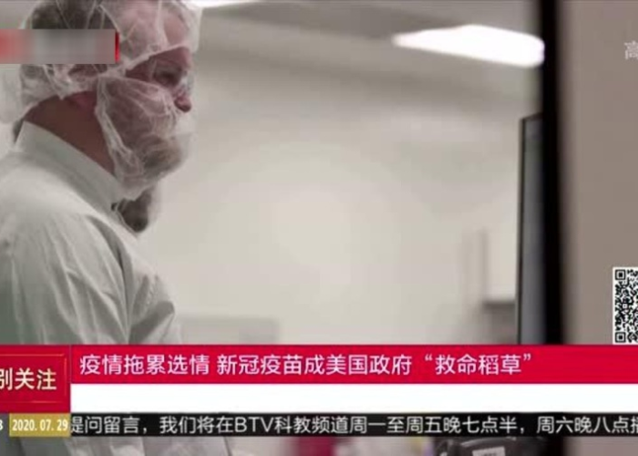 新冠疫情是什么问题（新冠疫情到底是什么）