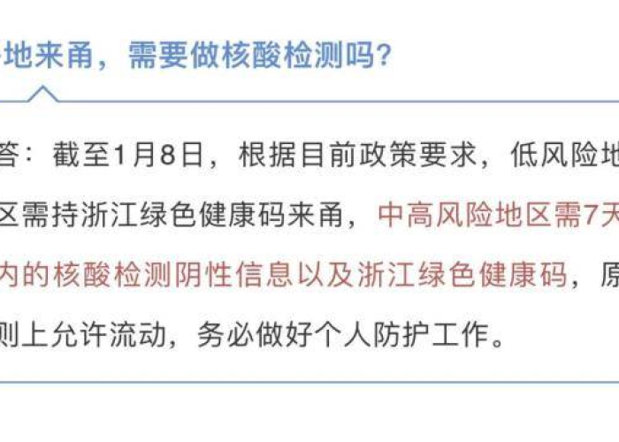 新冠疫情是什么问题（新冠疫情到底是什么）