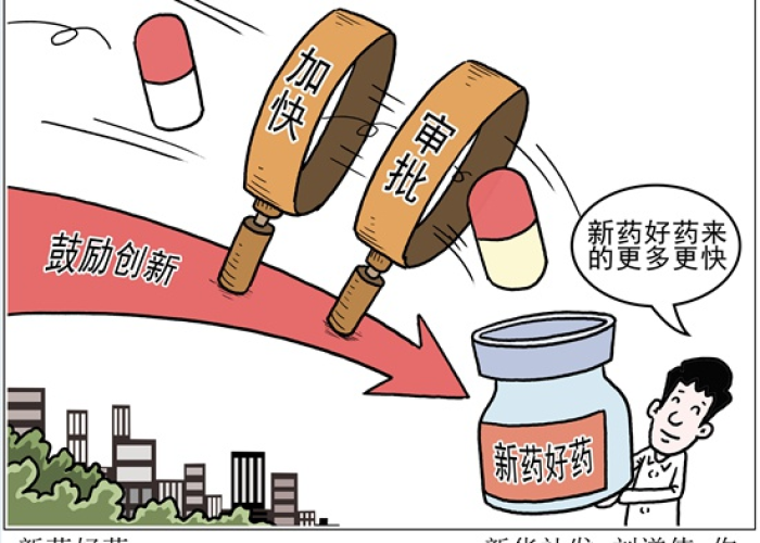 新冠肺炎疫情对中国有哪些影响（新型冠状疫情对中国影响）