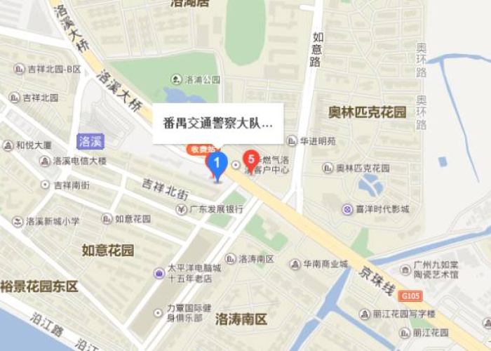 广州番禺区洛浦街洛溪有疫情吗（广州市番禺区洛浦街）