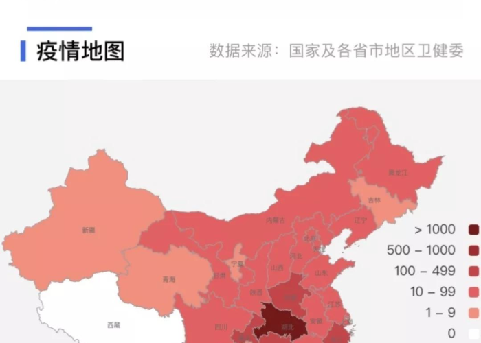 疫情爆发的来龙去脉（疫情的来势汹汹）
