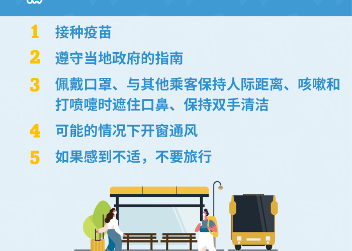 疫情期间出门防护措施国外（疫情期间如需外出应如何做好防护）
