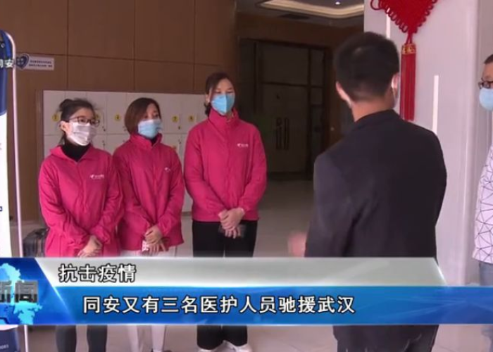 疫情驰援武汉感动视频（抗疫驰援武汉视频）