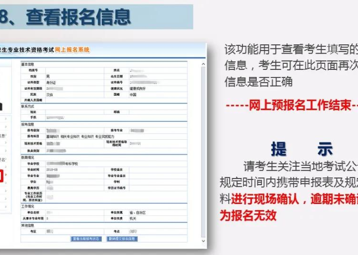 疫情防控一线医务人员的认定（新冠肺炎疫情防控一线医务人员是指）