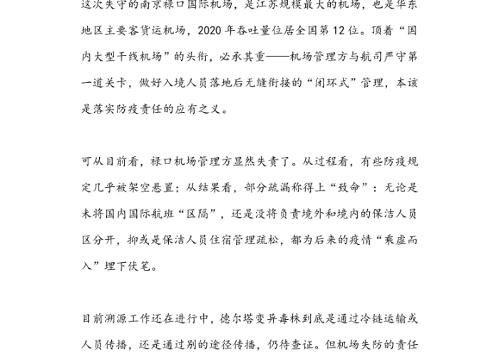 疫情中难忘的一件事情作文（疫情中最难忘的一件事作文500字）
