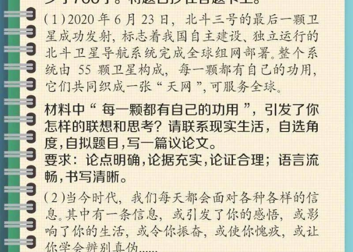 疫情中难忘的一件事情作文（疫情中最难忘的一件事作文500字）