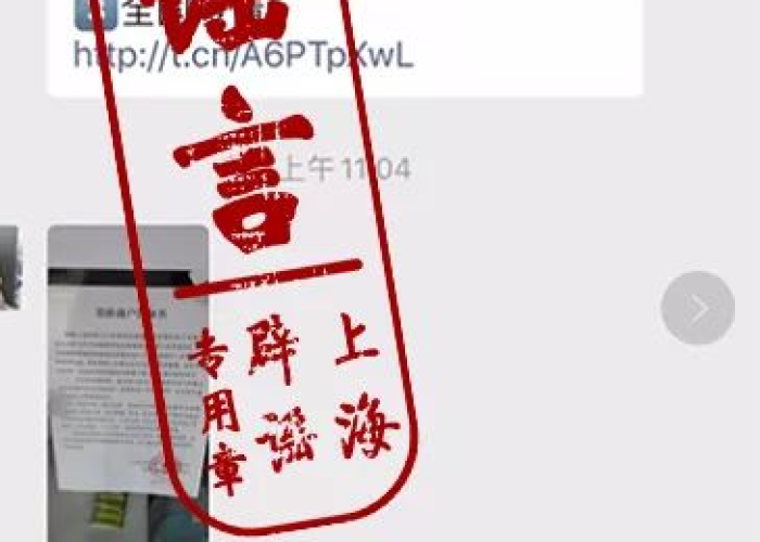 上海疫情爆发?（2025上海疫情爆发）
