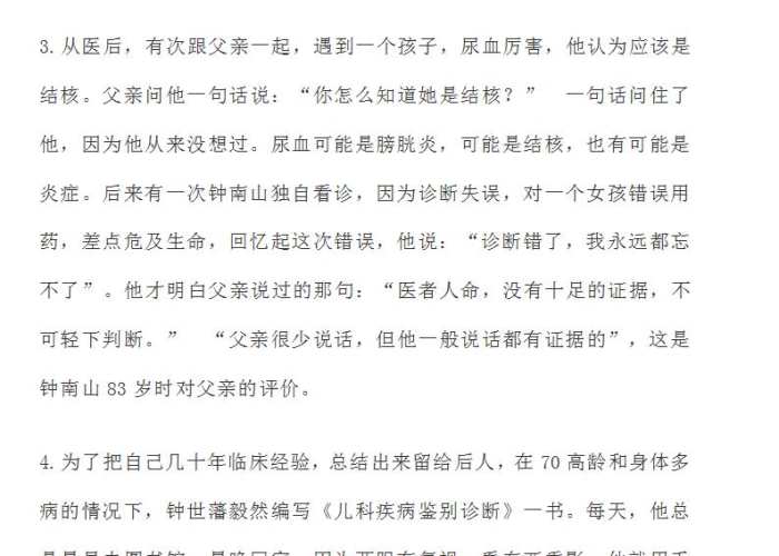 回忆2020疫情作文（回味2020年疫情作文）