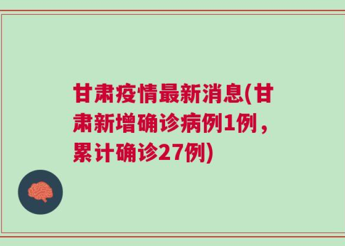 查疫情最近消息（查查疫情）