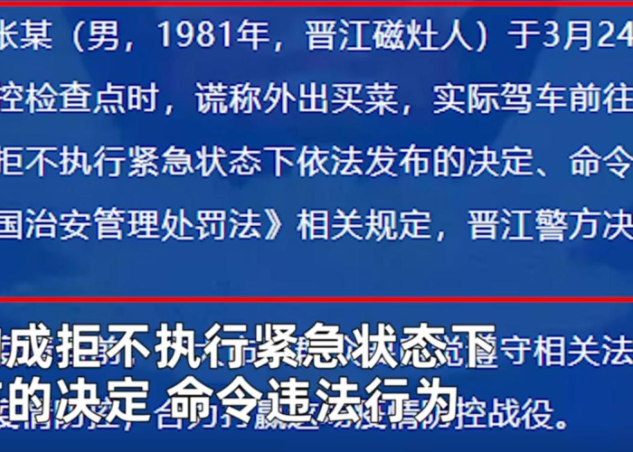 疫情期间行政拘留都请零了吗（疫情期间拘留会减半吗）