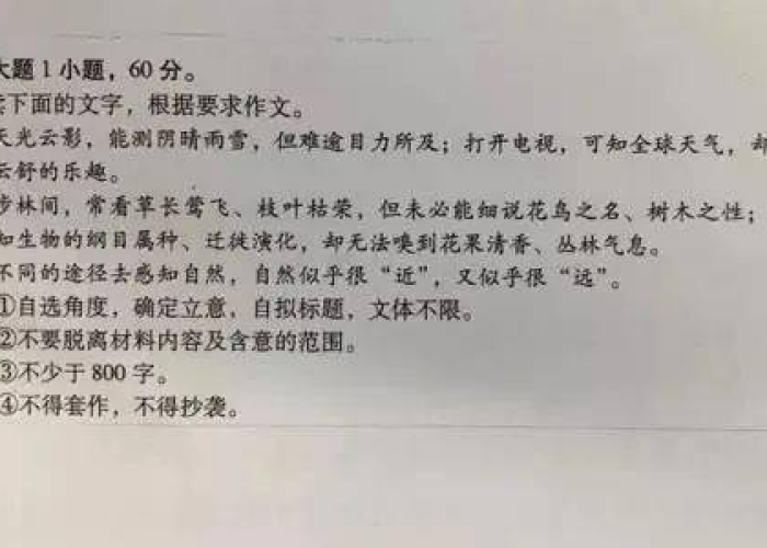 疫情发生后某些瞬间的回忆（疫情发生后的变化作文）