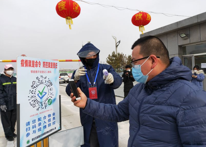 疫情期间需要扫什么码（疫情扫码还用登记吗）