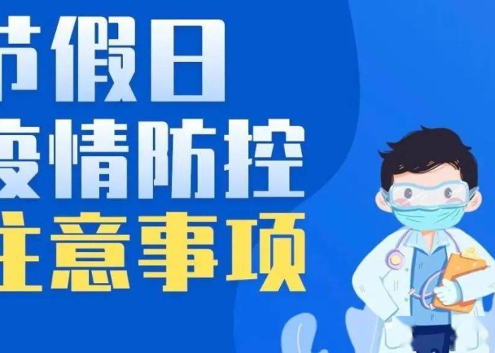 在疫情期间做什么工作（疫情期间可做的工作）