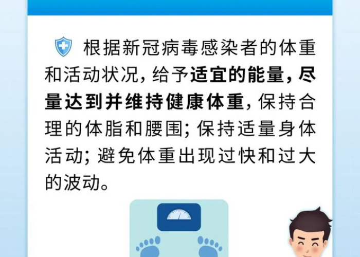 新冠病毒疫情开始时间（新冠疫情正式开始时间）