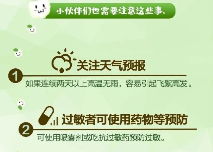 新冠病毒疫情开始时间（新冠疫情正式开始时间）