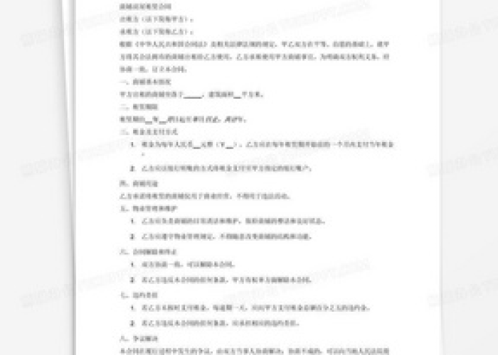 疫情期间房屋租赁合同可以解除（疫情期间租户可以解除合同吗?）