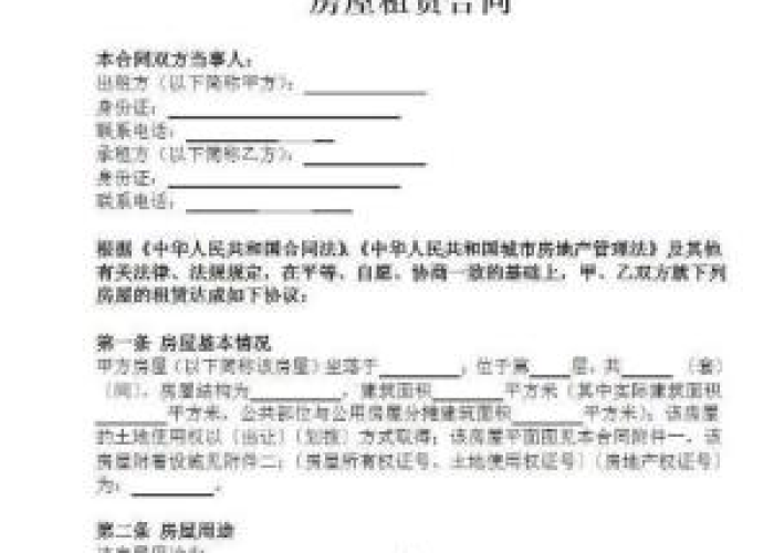 疫情期间房屋租赁合同可以解除（疫情期间租户可以解除合同吗?）