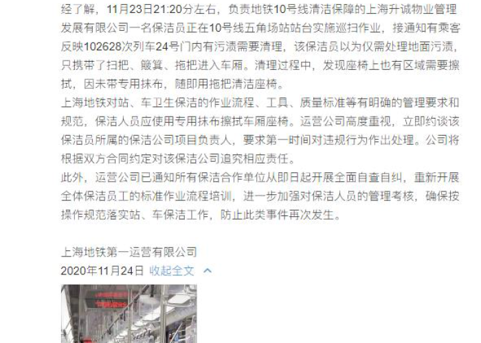 成都715疫情源头查到了吗（成都疫情728）