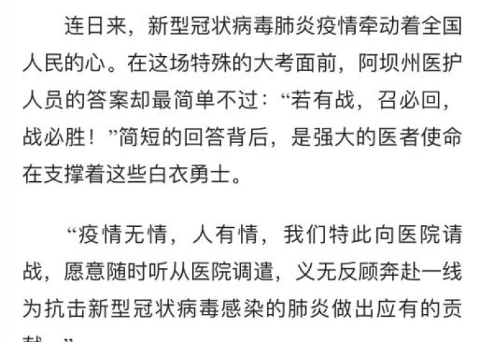 我和疫情的故事作文（我和疫情之间的故事）