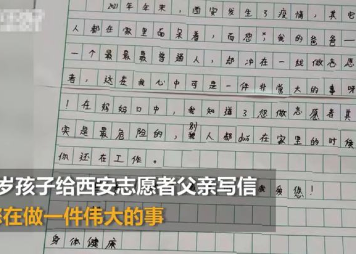 我和疫情的故事作文（我和疫情之间的故事）