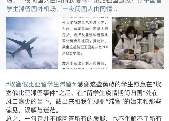 疫情什么什么开始的（疫情到底是什么时候开始的）