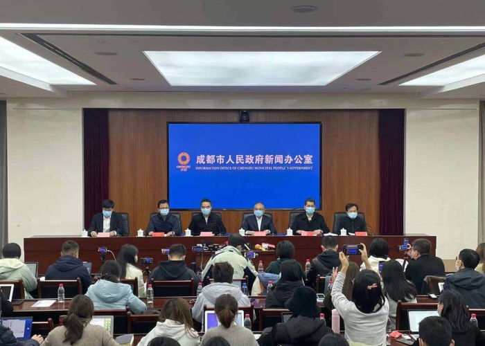 成都疫情新闻发布会（成都疫情新闻发布会直播）