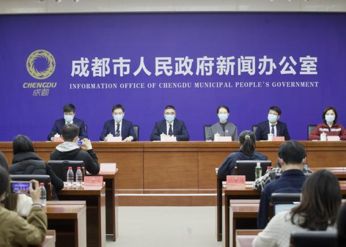 成都疫情新闻发布会（成都疫情新闻发布会直播）