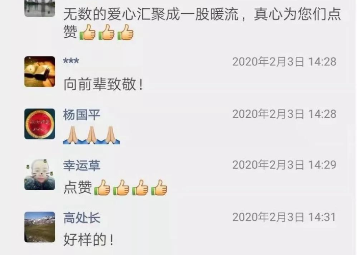 抗击疫情的感动事例作文（2020抗击疫情感动细节）