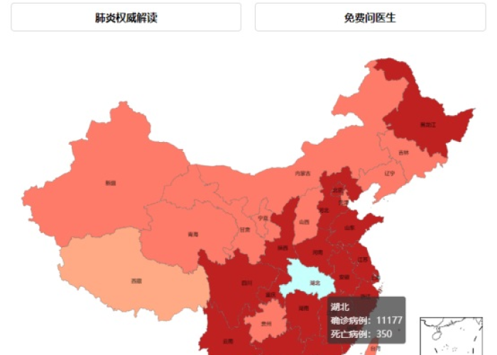 12.7日疫情（12月7日0一24时全国疫情）