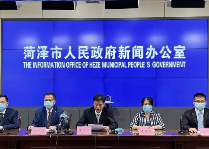 菏泽疫情通报最新今天（菏泽疫情通报最新今天新增）