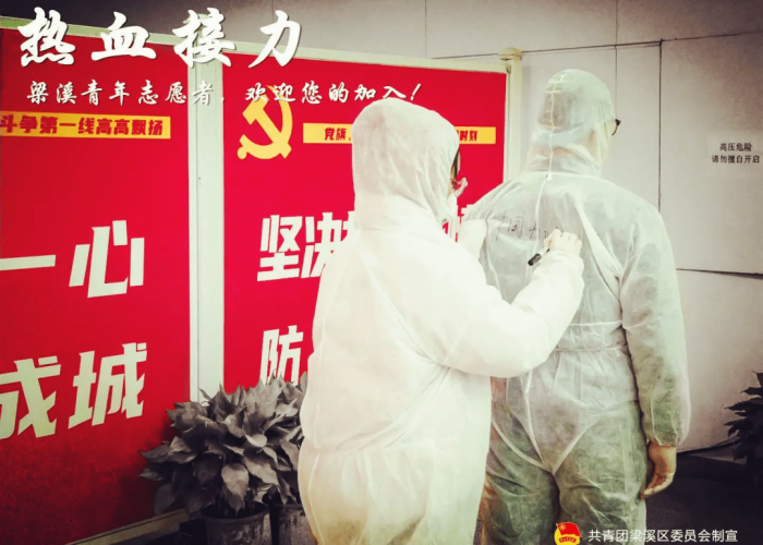2021疫情志愿者招募（最新疫情志愿者招募报名）