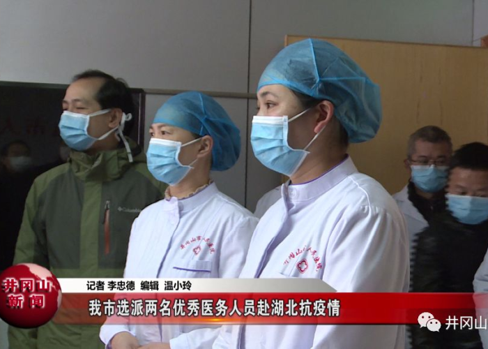医护人员抗击疫情视频短视频（医疗人员抗疫的视频）