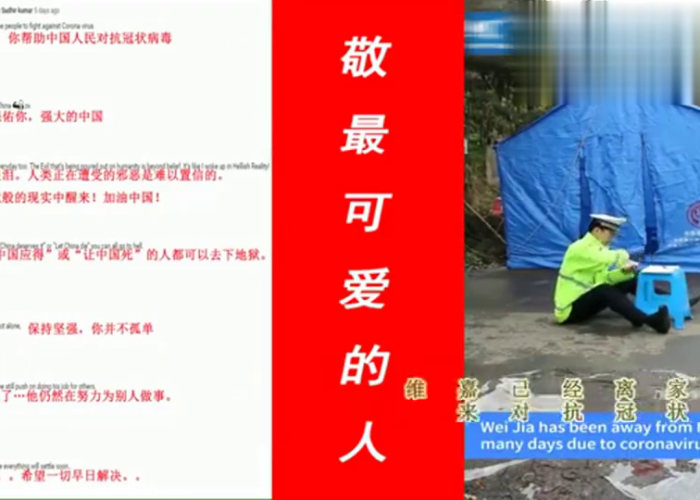 外国人看中国疫情感动瞬间感受（外国人看疫情下的中国）