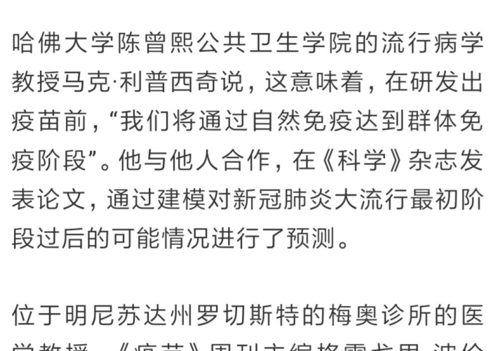 11月疫情又来了是真的吗（11月疫情又来一波是真的吗）
