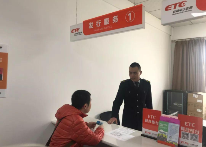 2020疫情高速公路免费到几月（2020疫情高速免费结束时间）